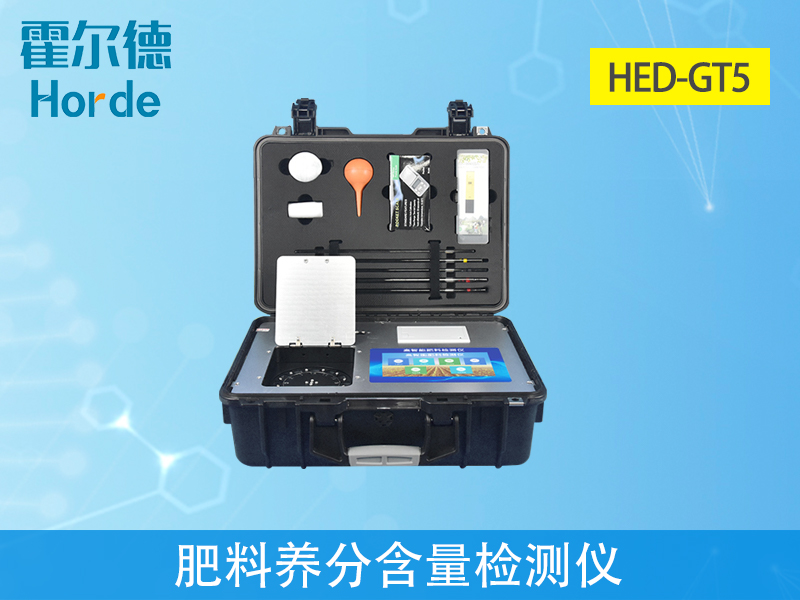 肥料養(yǎng)分含量檢測儀為蘋果挑選合適肥料