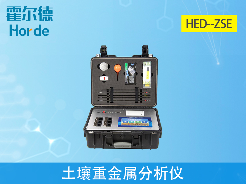 雷達(dá)水位計(jì)在線監(jiān)測(cè)系統(tǒng)低功耗、高精度、高穩(wěn)定性