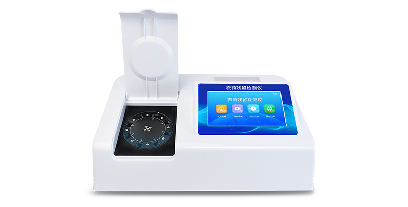 農藥殘留檢測儀設備選擇有哪些？