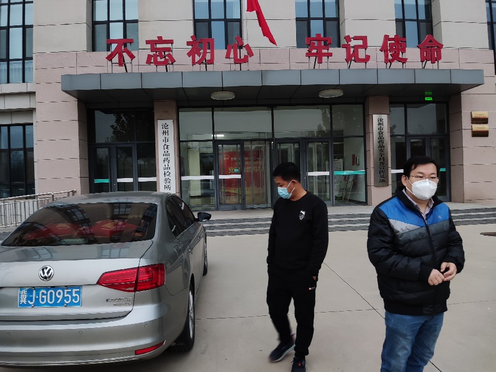 滄州市食品藥品檢驗(yàn)所引進(jìn)食品安全檢測設(shè)備