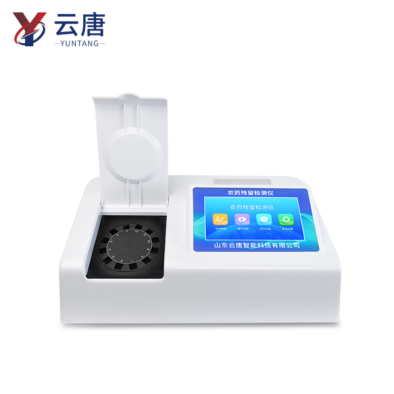 國產(chǎn)農(nóng)藥檢測設(shè)備集成化方案崛起 一站式服務破解行業(yè)痛點