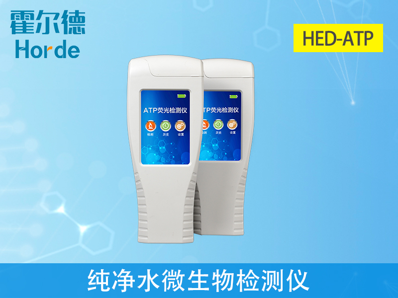 純凈水微生物檢測(cè)儀，保障用水安全