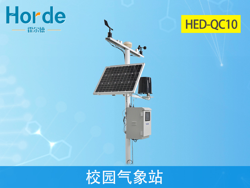 校園氣象站，強化學(xué)生科學(xué)意識